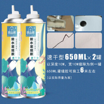 瓷砖空鼓专用胶哪种好些(瓷砖空鼓胶到底起不起作用) 瓷砖空鼓专用胶哪种好些(瓷砖空鼓胶到底起不起作用)